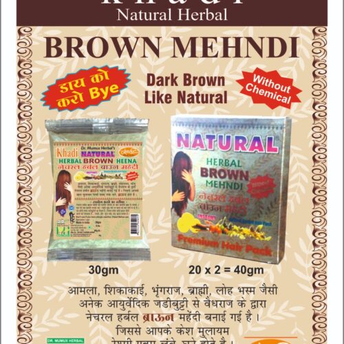 Khadi Natural Herbal Mehndi – Brown