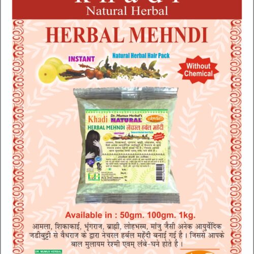 Khadi Natural Herbal Mehndi – Herbal